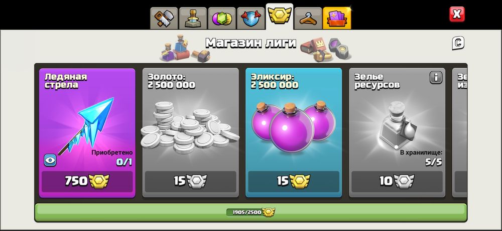 Продам аккаунт Clash of Clans