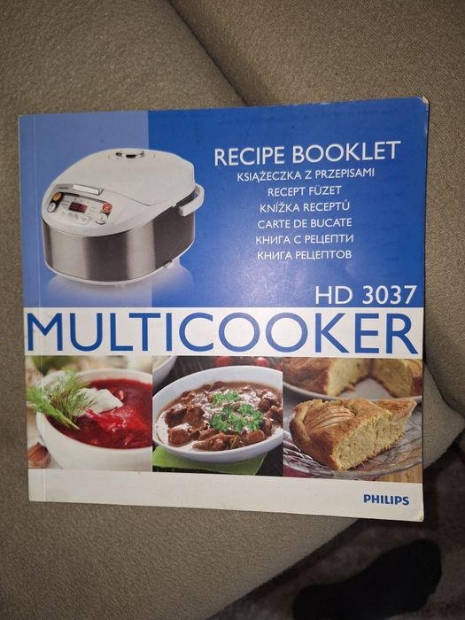 Мултикукър Philips