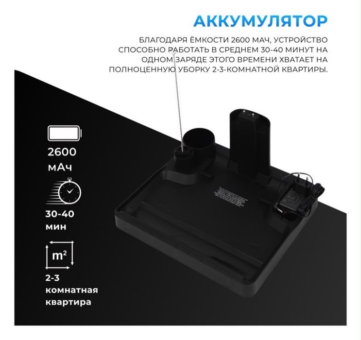 Моющий пылесос сатылады.