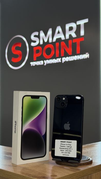 Iphone 14 plus 128gb