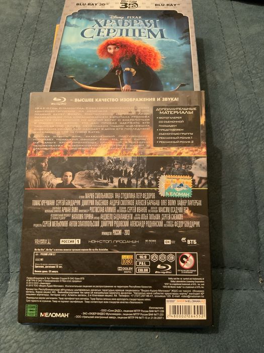 Blu-ray Disc брюрей диск