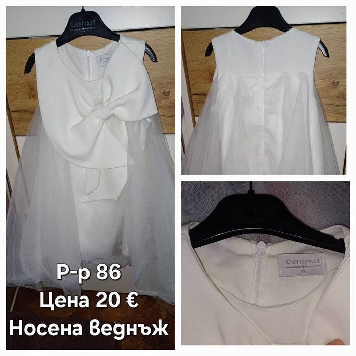 Много запазени детски дрехи