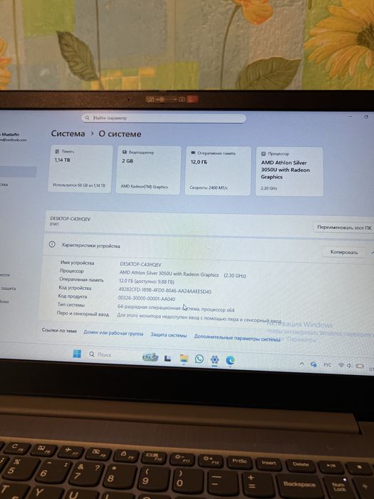 Ноутбук Lenovo ideapad 3