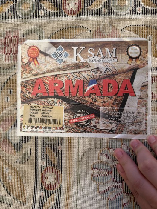 Ковер турецкий.