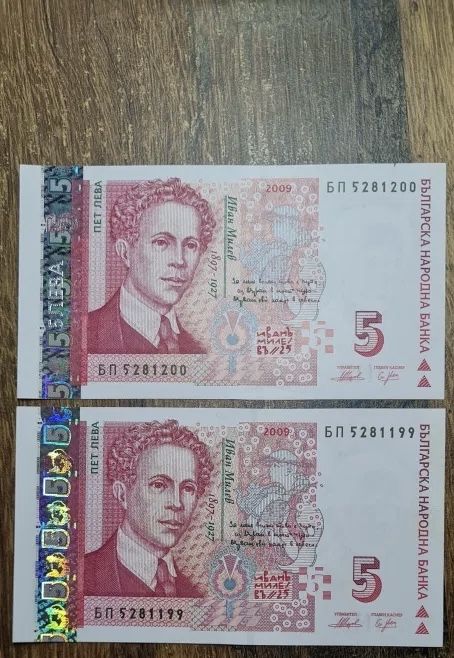 Български левове