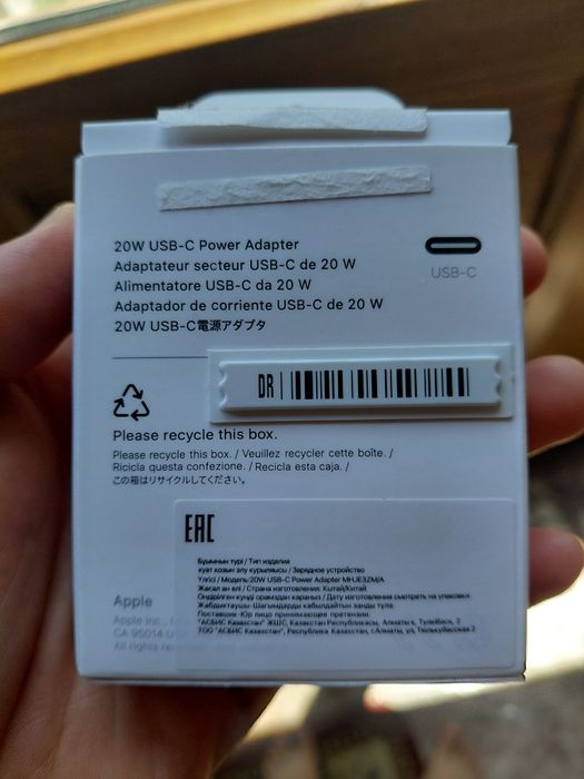 Айфон адаптер 20w