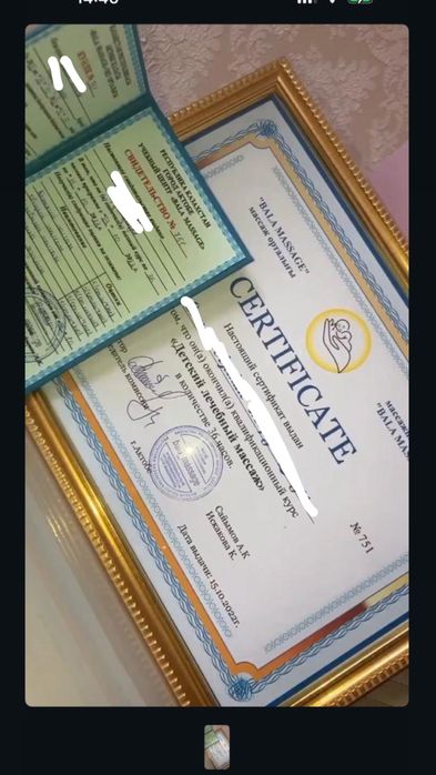 Самый качественный массаж!