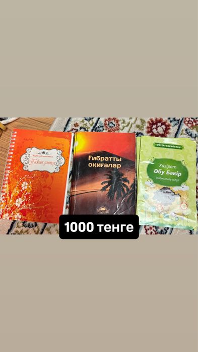 Продам книги интересные