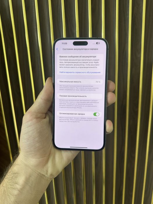 Iphone 14 Pro Max 256 Айфон 14 Макс 256