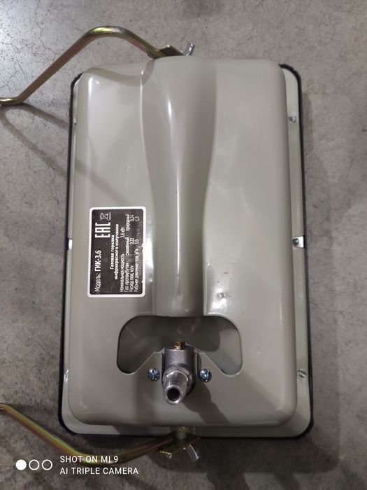 Газовый обогреватель инфракрасный