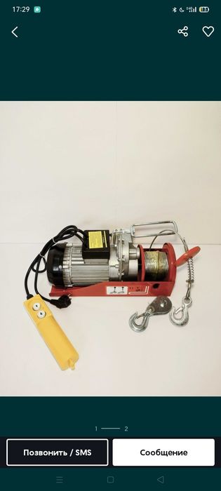 Микроэлектрическая лебёдка