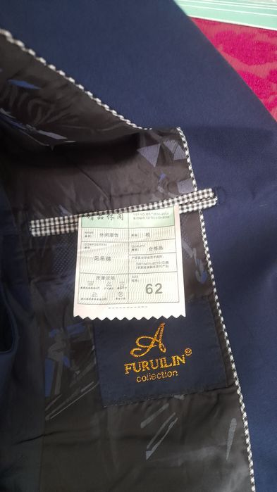 Костюм шалбар детский.