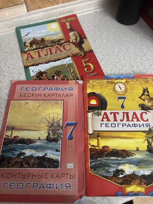 Отдам атлас на русском языке