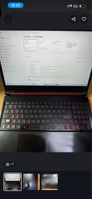 Acer nitro 5 в хорошем состоянии