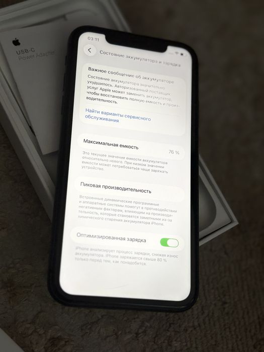 iPhone 11, черный, айфон 11