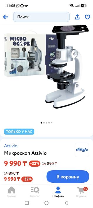 Срочно продам почти новые игрушки
