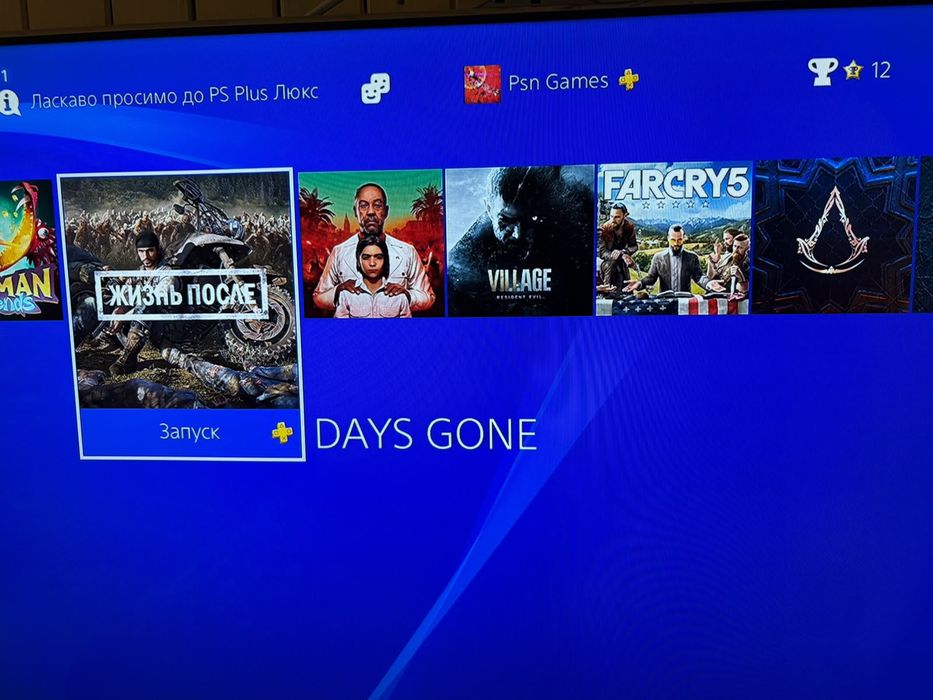 Sony playstation 4 Slim  playstation 4  ps4  пс4
