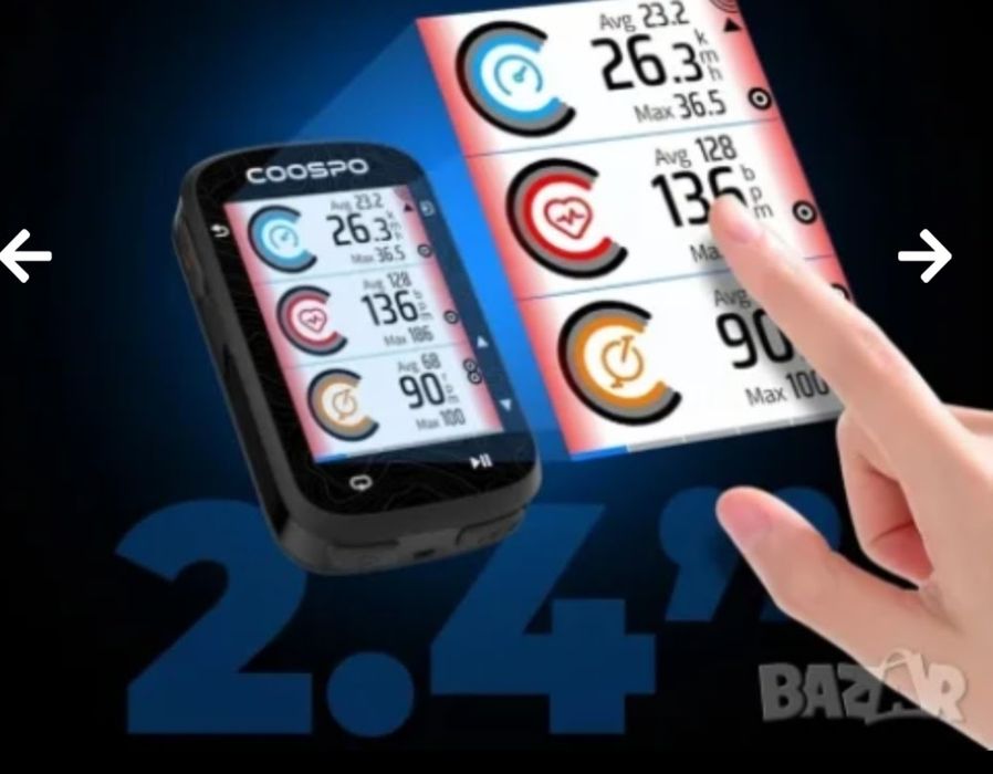 Smart GPS навигация Coospo CS600 Smart