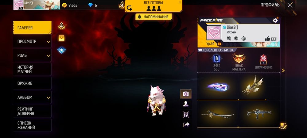 продам АК фф ...