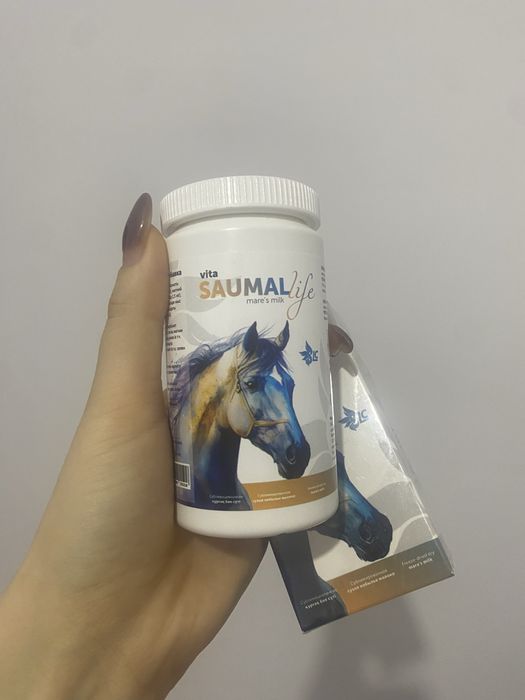 Saumal 90 капсул