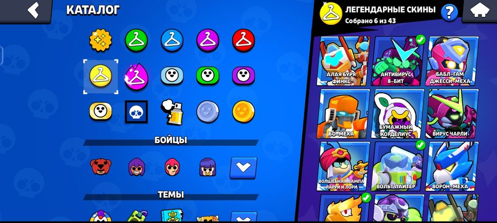 Продается аккаунт бравл старс