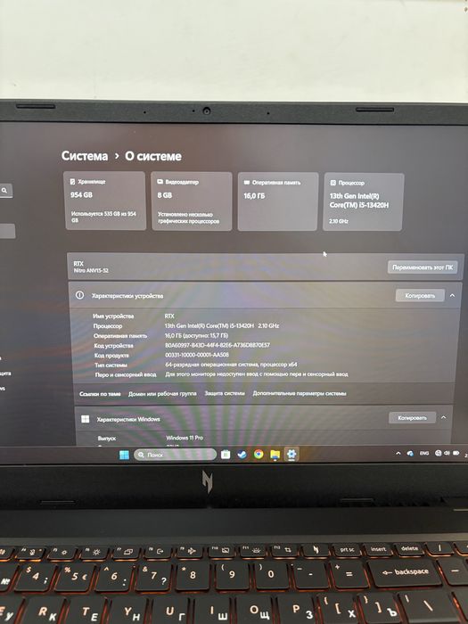 Acer Nitro V15 Игровой ноутбук