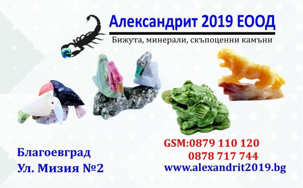 Двустранни рекламни стикери,  визитки