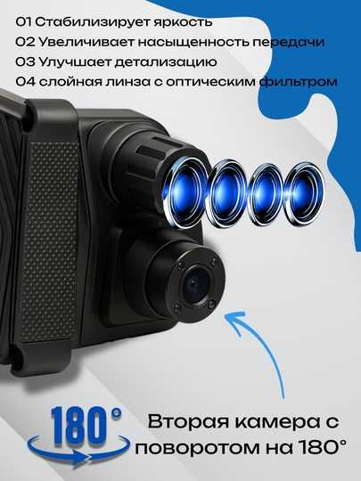 Видеорегистратор Tomboss T33 с 3 камерами 2K QHD 180°