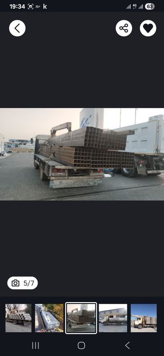 Услуги манипулятора