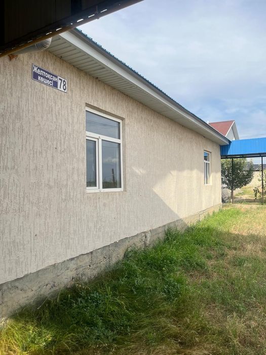 Продам дом в Ынтымаке