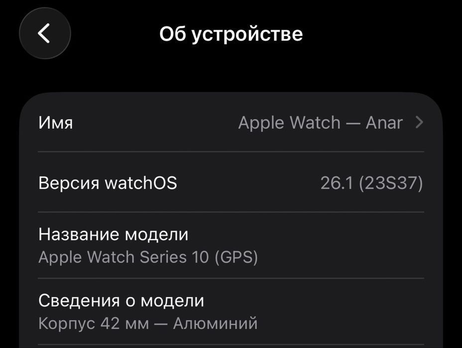 Apple Watch Series 10 (GPS)