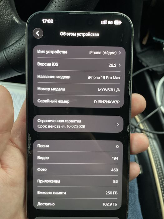 Iphone 16 Pro MAX 256