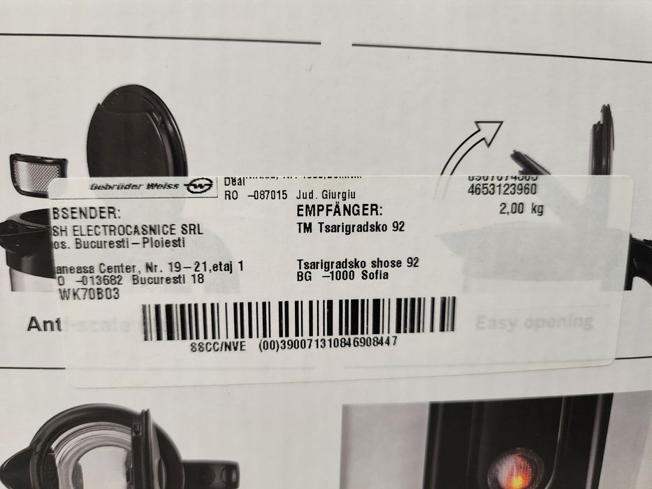 Кана за топлене на вода Bosch TWK70B03, за части,ремонт