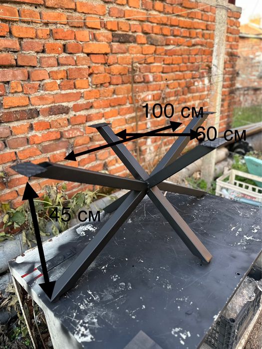 Метални крака за  холна маса