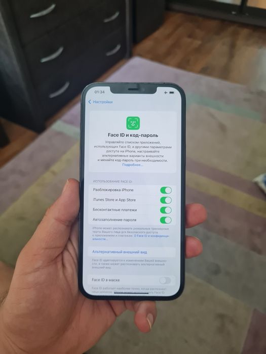 Iphone 12pro max 256gb