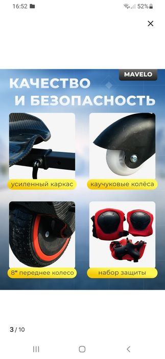 Дрифт кар, новый