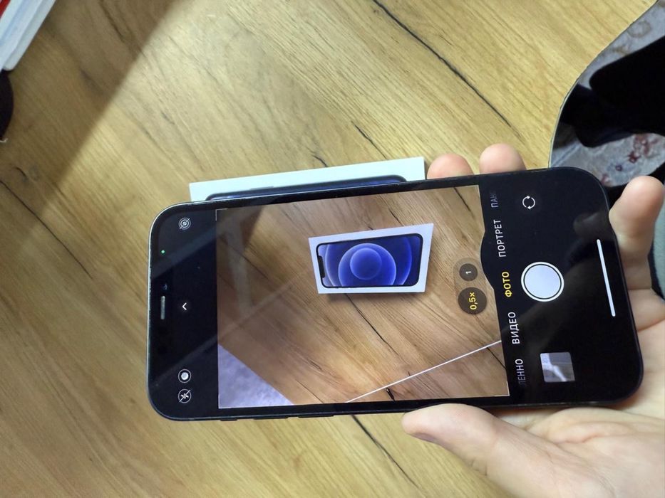 Айфон 12 фулл идеал