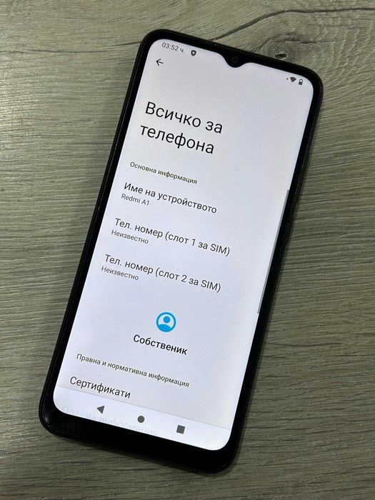 Xiaomi Redmi A1 32GB 2GB RAM Dual