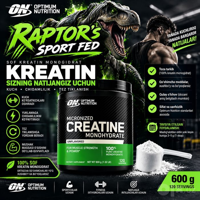 Креатин от Optimum nutrition