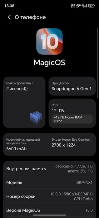 Продам Honor x9c