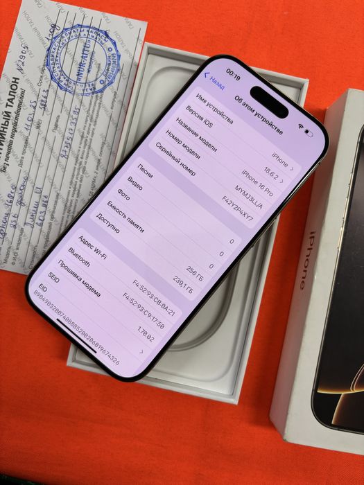 Iphone 16 Pro 256Gb 92%