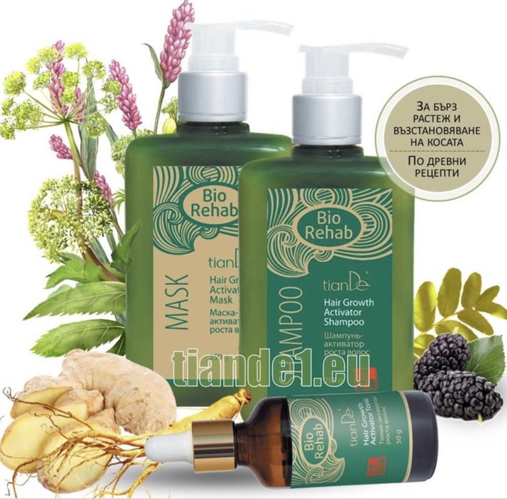 Комплект Bio Rehab за косопад и бърз разтеж на косата