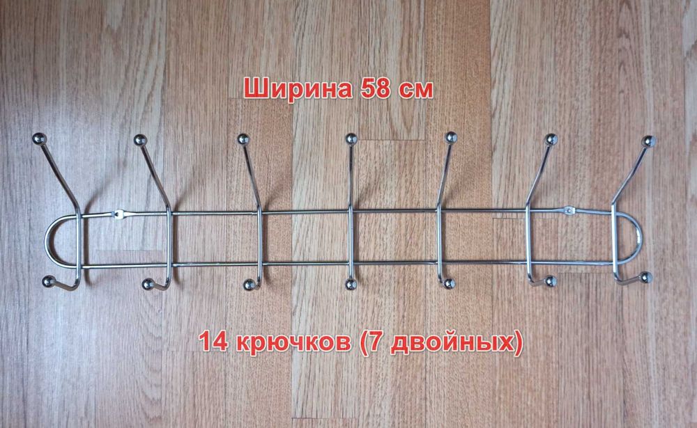 Вешалки настенные разные