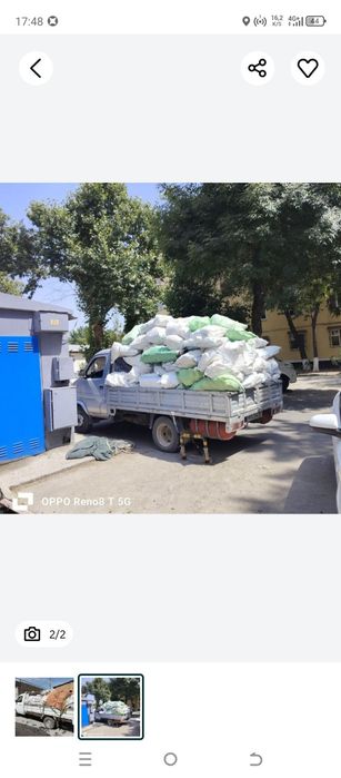 Вовсе мусора строй мусор