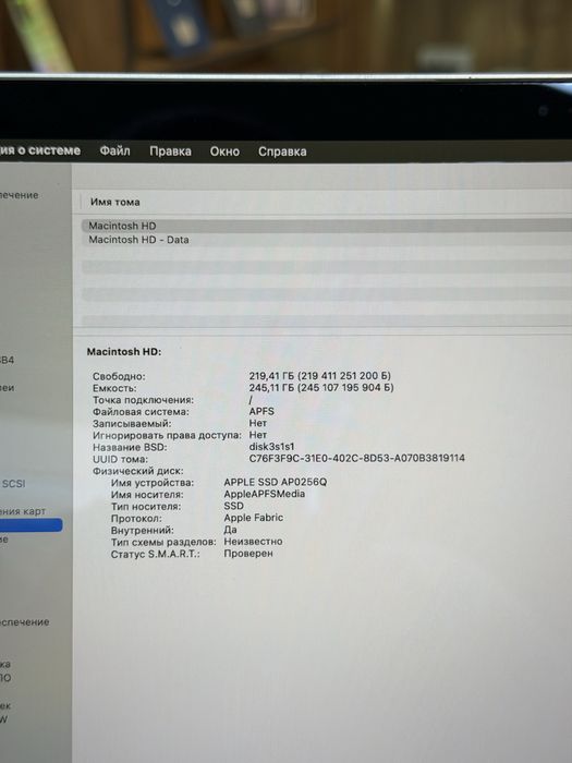 MacBook Air M1 256GB / 8GB PhoneLab
