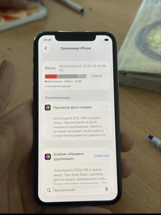 Айфон 11 про в хорошем состоянии
