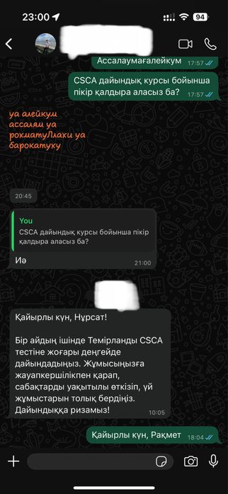 Репетитор математики