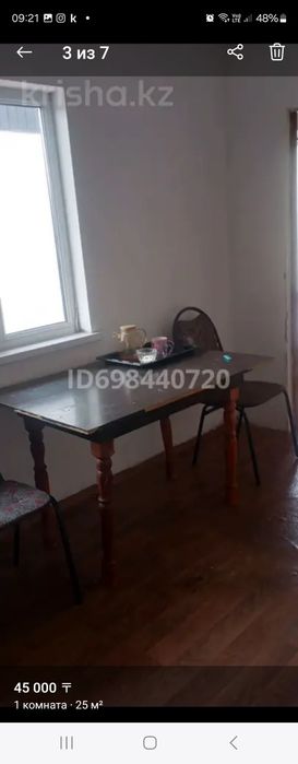 Сдам времянку, комната 25 кв м,
