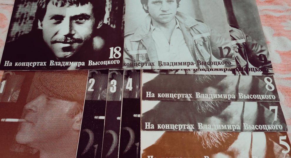 Виниловые пластинки