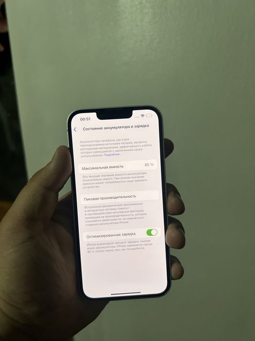 айфон 14 128гб продам